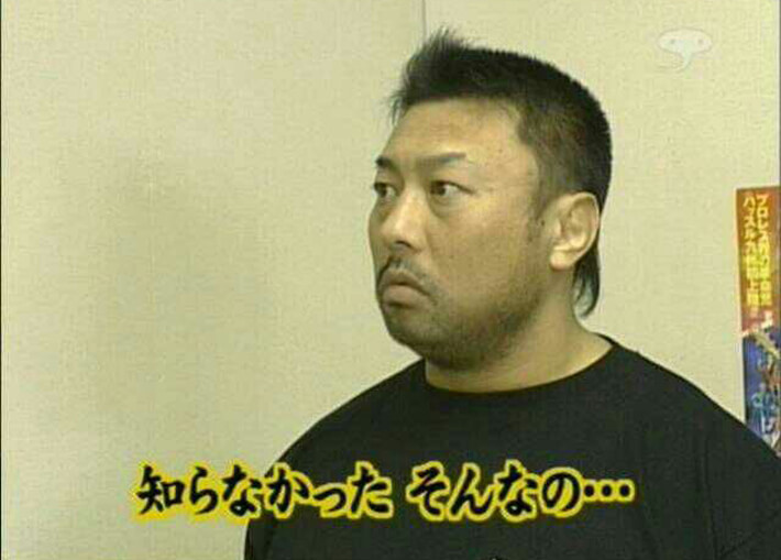 ガチムチ……いや、無知の知